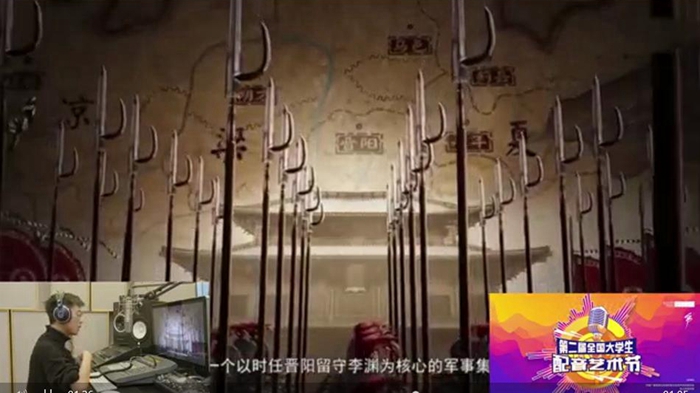 04龙恒旭同砚录制线上决赛作品配音.jpg